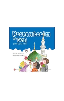 Peygamberim ve Ben Şiirli Boyama - Fatma Nur Yılmaz Evcim - Türkiye Diyanet Vakfı Yayınları Peygamberim ve Ben Şiirli Boyama - Fatma Nur Yılmaz Evcim - Türkiye Diyanet Vakfı Yayınları