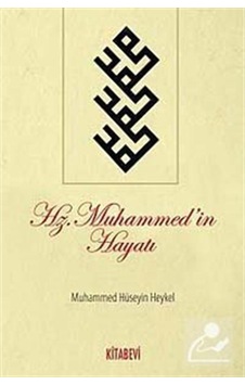 Hz. Muhammed'in Hayatı / Muhammed Hüseyin Heykel 9786054208982 Hz. Muhammed'in Hayatı / Muhammed Hüseyin Heykel 9786054208982