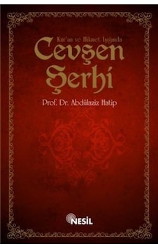 Kur'an ve Hikmet Işığında Cevşen Şerhi - Abdülaziz Hatip - Nesil Yayınları Kur'an ve Hikmet Işığında Cevşen Şerhi - Abdülaziz Hatip - Nesil Yayınları