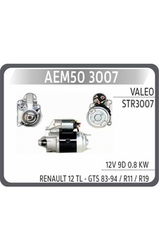 Aem Mars Motoru Str3007 12v 9 Dıs 0.8kw Valeo Tıp R9-r11-gt Aem50 3007 Aem Mars Motoru Str3007 12v 9 Dıs 0.8kw Valeo Tıp R9-r11-gt Aem50 3007