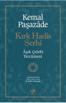 Kırk Hadis Şerhi - Kemal Paşazade - Şamil Yayıncılık Kırk Hadis Şerhi - Kemal Paşazade - Şamil Yayıncılık