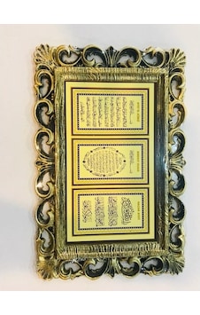 Karınca (Bereket) Duası..Ayetel Kursi.Nazar Ayyeti Karınca (Bereket) Duası..Ayetel Kursi.Nazar Ayyeti