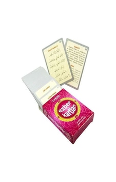 Hızır Dua Ezber Kartları 50 Kart Dua Sure Ezber Kartları Arapça - Türkçe Ebat 10 Cm X 7 Cm