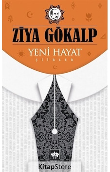 Yeni Hayat / Ziya Gökalp N11.4578 Yeni Hayat / Ziya Gökalp N11.4578