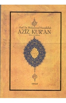 Aziz Kur'An - Çeviri Ve Açıklama; Küçük Boy Metinsiz Aziz Kur'An - Çeviri Ve Açıklama; Küçük Boy Metinsiz