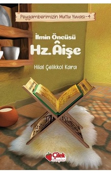 İlmin Öncüsü Hz. Aişe - Peygamberimizin Mutlu Yuvası - Hilal Çelikkol Kara - Çilek Kitaplar İlmin Öncüsü Hz. Aişe - Peygamberimizin Mutlu Yuvası - Hilal Çelikkol Kara - Çilek Kitaplar