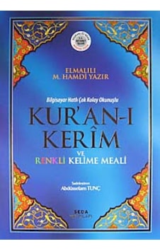 Kur'an-ı Kerim ve Renkli Kelime Meali (Rahle Boy Kod: 153) - Elmalılı Muhammed Hamdi Yazır - Seda Yayınları Kur'an-ı Kerim ve Renkli Kelime Meali (Rahle Boy Kod: 153) - Elmalılı Muhammed Hamdi Yazır - Seda Yayınları