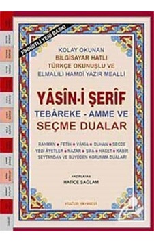 Hafız Boy Fihristli - Bilgisayar Hattı Kolay Okunan Renkli Yas...