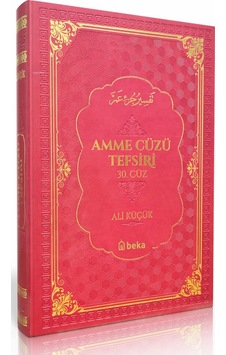 Amme Cüzü Tefsiri - Termo Deri - Kırmızı Amme Cüzü Tefsiri - Termo Deri - Kırmızı