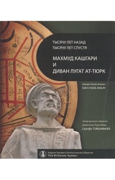 Bin Yıl Önce Bin Yıl Sonra Kaşgarlı Mahmud ve Divanü Lugati't-Türk - Şükrü Haluk Akalın (Şükrü Halûk İnceleme 11740473 Bin Yıl Önce Bin Yıl Sonra Kaşgarlı Mahmud ve Divanü Lugati't-Türk - Şükrü Haluk Akalın (Şükrü Halûk İnceleme 11740473