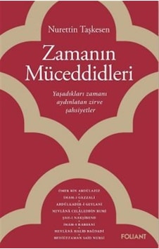 Zamanın Müceddidleri / Nurettin Taşkesen Zamanın Müceddidleri / Nurettin Taşkesen