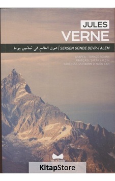 Kitapstore Seksen Günde Devr-I Alem Arapçatürkçe / Jules Verne Kitapstore Seksen Günde Devr-I Alem Arapçatürkçe / Jules Verne