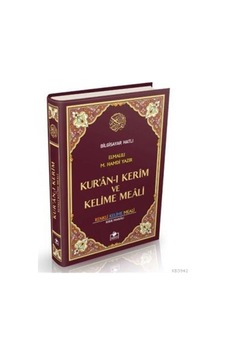 Kuran-I Kerim Bilgisayar Hatlı-Renkli-Kelime Meali-Cami Boy