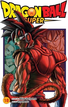 Dragon Ball Super. 18 - Dragon Ball Super