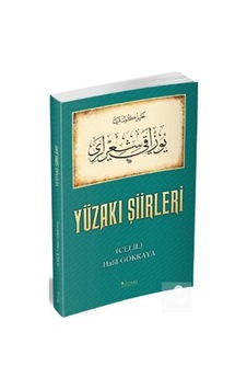 Yüzakı Şiirleri - Halil Gökkaya - Yüzakı Yayıncılık