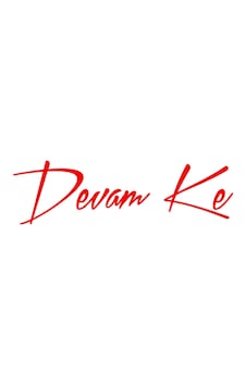25 X 7 Cm Devam Ke Oto Cam Sticker Araba Sticker Kırmızı