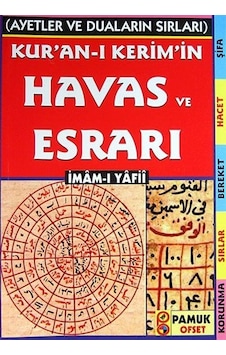 Kur'an-ı Kerim'in Havas ve Esrarı (Dua-035/P19) - Rahmi Serin - Pamuk Yayıncılık Kur'an-ı Kerim'in Havas ve Esrarı (Dua-035/P19) - Rahmi Serin - Pamuk Yayıncılık