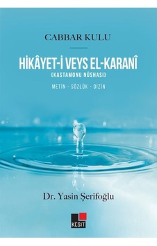 Hikayet-i Veys El-karani