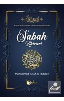 Kur'An Ve Sünnetten Sabah Ve Akşam Zikirleri / Muhammed Yusuf ...