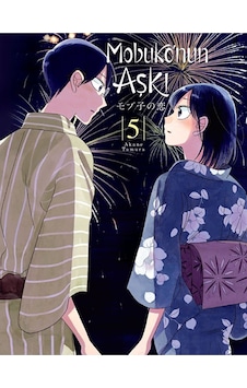 Mobuko Nun Aşkı 5 / Akane Tamura / Kayıp Kıta Yayınları / 9786259997681 Mobuko Nun Aşkı 5 / Akane Tamura / Kayıp Kıta Yayınları / 9786259997681