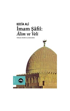 İmam Şafii : Alim ve Veli - Kecia Ali - VakıfBank Kültür Yayınları İmam Şafii : Alim ve Veli - Kecia Ali - VakıfBank Kültür Yayınları