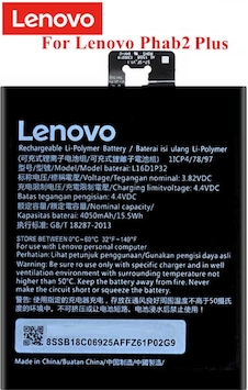 Lenovo 2 Plus Pb2-650 Pb2-650M Pb2-670N Pb2-670M Phab2 Batarya Lenovo 2 Plus Pb2-650 Pb2-650M Pb2-670N Pb2-670M Phab2 Batarya