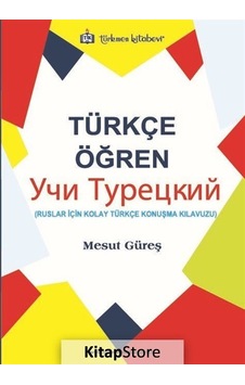 Türkçe Öğren - Mesut Güreş - Türkmen Kitabevi Türkçe Öğren - Mesut Güreş - Türkmen Kitabevi