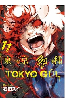 Tokyo Gul 11. Cilt - Sui İşida - Sui İşida - Gerekli Şeyler Tokyo Gul 11. Cilt - Sui İşida - Sui İşida - Gerekli Şeyler