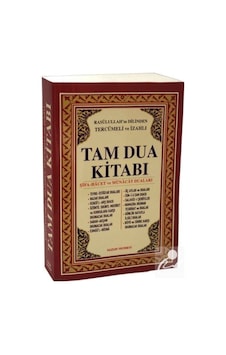 Tam Dua Kitabı - Abdullah Karakuş - Yunus Sağlam - Huzur Yayınevi Tam Dua Kitabı - Abdullah Karakuş - Yunus Sağlam - Huzur Yayınevi