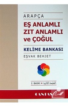 Arapça Eş Anlamlı Zıt Anlamlı ve Çoğul Kelime Bankası - Eşvak Behjet - Cantaş Yayınları Arapça Eş Anlamlı Zıt Anlamlı ve Çoğul Kelime Bankası - Eşvak Behjet - Cantaş Yayınları