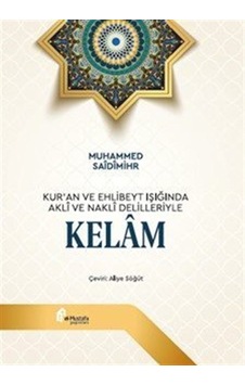 Kur'an Ve Ehlibeyt Işığında Aklî Ve Naklî Delilleriyle Kelam /... Kur'an Ve Ehlibeyt Işığında Aklî Ve Naklî Delilleriyle Kelam /...
