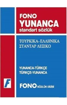 Yunanca/Türkçe - Türkçe/Yunanca Standart Sözlük - Azmi Aksoy - Fono Yayınları Yunanca/Türkçe - Türkçe/Yunanca Standart Sözlük - Azmi Aksoy - Fono Yayınları
