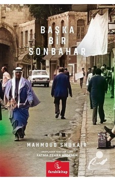 Başka Bir Sonbahar / Mahmoud Shukair Başka Bir Sonbahar / Mahmoud Shukair