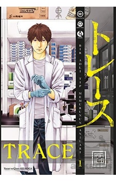 Trace - Cilt 1 - Kei Koga - Athica Yayınları Trace - Cilt 1 - Kei Koga - Athica Yayınları