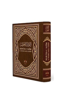 Kur'an-ı Azim Ve Tefsirli Meali Şerifi Rahle Boy Sert Kapak C... Kur'an-ı Azim Ve Tefsirli Meali Şerifi Rahle Boy Sert Kapak C...