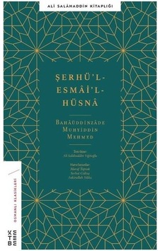 Şerhü'l -Esma'i'l -Hüsna  - Bahaeddinzade Mehmed Muhyiddin  - Ketebe