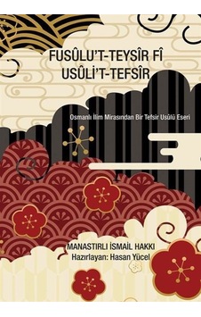 Fusûlu't-teysìr Fì Usûli't-tefsìr / Manastırlı İsmail Hakkı