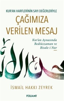 Çağımıza Verilen Mesaj / İsmail Hakkı Zeyrek Çağımıza Verilen Mesaj / İsmail Hakkı Zeyrek