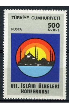 İSLAM ÜLKELERİ KONFERANSI,1976,Tek Pul Damgasız,ASB-5030 İSLAM ÜLKELERİ KONFERANSI,1976,Tek Pul Damgasız,ASB-5030