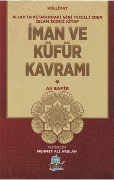 İman ve Küfür Kavramı  - Mamoste Ali Bapir  - Yafes Yayınları