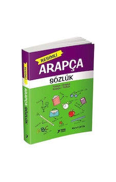 Resimli Arapça Sözlük Resimli Arapça Sözlük
