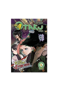 Rea Otaku Manga 3 / Kolektif Rea Otaku Manga 3 / Kolektif