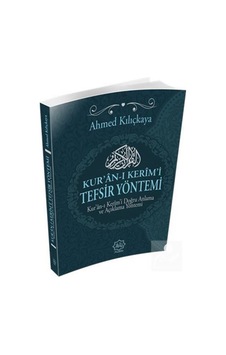 Kur'an-ı Kerim'i Tefsir Yöntemi / Ahmet Kılıçkaya 9786058351738