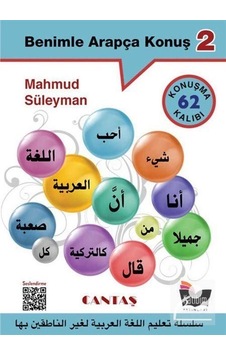 Benimle Arapça Konuş 2 Karekodlu / Mahmud Süleyman Benimle Arapça Konuş 2 Karekodlu / Mahmud Süleyman