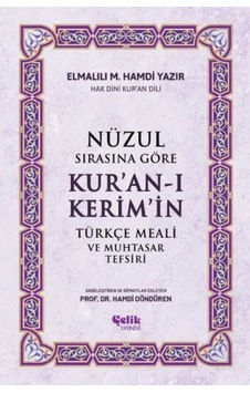 Lb Nüzul Sırasına Göre Kur'an-ı Keri M'i N Türkçe Meali Ve Muhtasar Tefsiri Lb Nüzul Sırasına Göre Kur'an-ı Keri M'i N Türkçe Meali Ve Muhtasar Tefsiri
