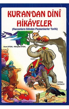Kur'an'dan Dini Hikayeler - Mürşide Uysal -  Asım Uysal - Uysal Yayınevi