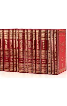 Risale-i Nur Külliyatı Büyük Boy Sırtı Deri 14 Kitap Set (Kod:EN1010) Bediüzzaman Said Nursi Risale-i Nur Külliyatı Büyük Boy Sırtı Deri 14 Kitap Set (Kod:EN1010) Bediüzzaman Said Nursi