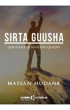 Sırta Guusha