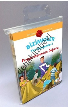 Bizimkiler Yaz Kampında (10 Kitap Takım)  - Ayşe Alkan Sarıçiçek  - İnkılab Yayınları