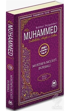 Rahmet Peygamberi İkinci Kitap Hz. Muhammed Aleyhisselam - Peygamberler Tarihi - Mustafa Necati Bursalı - Bahar Yayınları